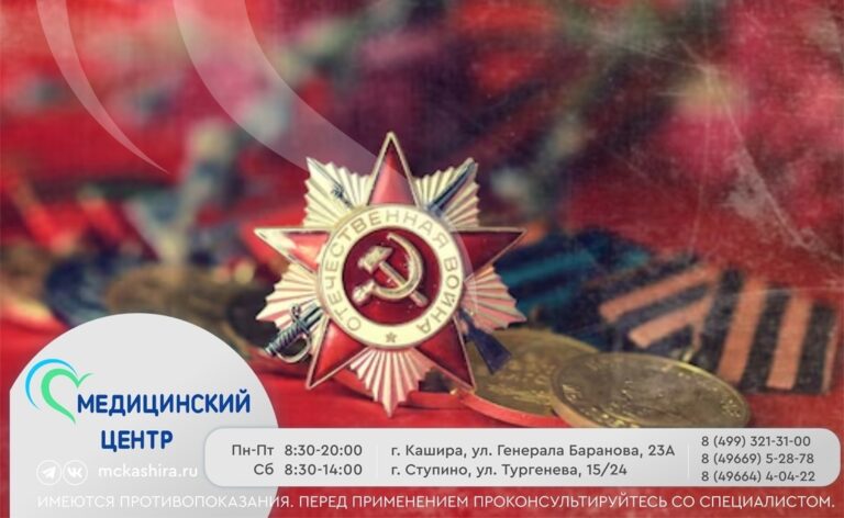 С днем Победы!